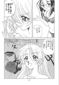 [RPG Company (Aono6go)] FREE-SPIRITS VICTORY (Various) [Digital]