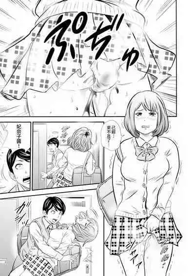 [GOLD DUST (Tange Suzuki)] Ougon Taiken 2 - Gold Experience 2 [Chinese] [臭鼬娘漢化組]