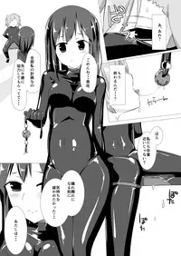 [Cheeseyeast (Naka)] jelly a la mode Vol. 2 [Digital]