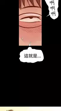 中文韩漫 Thrill girl Ch.01-08 [Chinese]