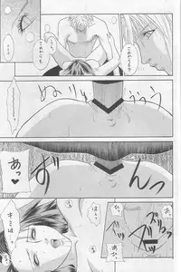 (C64) [R-I-P (Mochizuki Ayako)] Stand by me (Final Fantasy X-2)