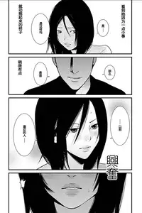 [Kurosawa R] Anata no Oku-san Moraimasu - I'm gonna steal your wife. Ch.1-9 [Chinese] [Yuさん个人汉化]