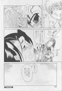 [Anthology] Kanin no Ie Vol. 1 ~Kei to Imouto~