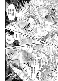 [Mameojitan] Adagio -Zenpen- (COMIC Koh 2018-10) [Chinese] [兔司姬漢化組] [Digital]