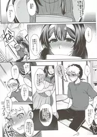 (SC2017 Summer) [NIGHT FUCKERS (Mitsugi)] Ikenai! Christina-sensei (Kyoukai Senjou no Horizon)