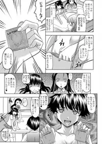 [Jinbo Hitode] Fuck student Ch.1-5 (End)