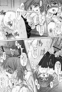 [Yuuki] Kyouyuu Zaisan Ch.01-09-11-13-15-19