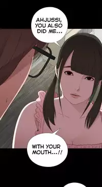 Girl Next Door Ch.1-23 (English) (Ongoing)