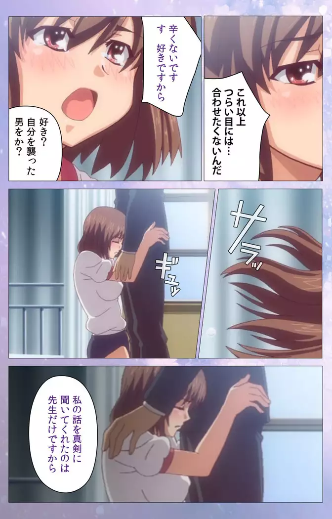 Hakoiri Shoujo -Virgin Territory- Complete ban