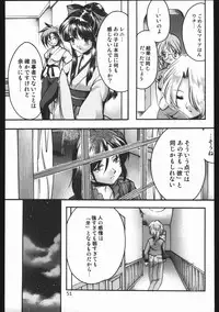 (C63) [Inishie no Nushi (Silhouette Sakura)] Endless Sorrow (Sakura Taisen 2)