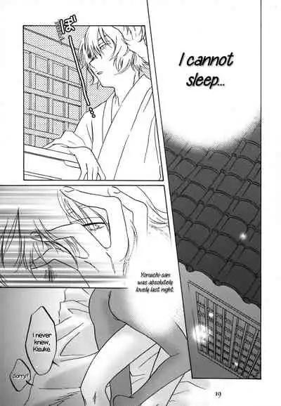 (C77) [Orange Shortcake (Tomo Kondo)] Kinuginu Kinuginu | The Morning After (Bleach) [English] [EHCOVE]