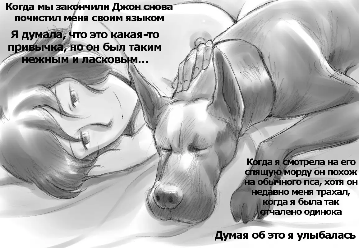 Himitsu no Inukko Club | The Secret Puppy Club