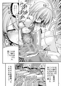 [Yosutebito na Mangakaki (Tomoki Tomonori)] Namida to Seieki no Mainichi to Shiawase no Katachi (Touhou Project) [Digital]