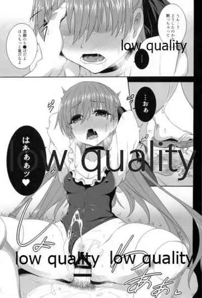 Lambda no Tokubetsu Lesson