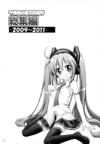 (C84) [Titokara 2nd Branch (Manami Tatsuya)] Chitose Karasuyama Dai2 Shucchoujo Soushuuhen 2009-2011 (Various)