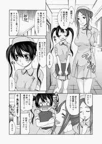 [Momonosuke] Momoiro Nurse Ch.01-09 (Complete)