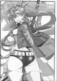 (C73) [Yowatari Kouba (Jet Yowatari)] Oshiete Yomako-sensei!! (Tengen Toppa Gurren Lagann)