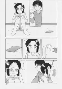 [Okamura Morimi] Iyarashi Otome