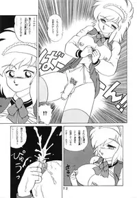 [P Shoukai (Various)] Charging P Zoukangou Moudoku