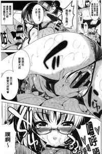 [Fumihiko] Koi yori Saki ni. | 恋愛前先來。 [Chinese]