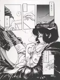 (C46) [Chimatsuriya Honpo (Various)] The Secret of Chimatsuriya Vol. VII