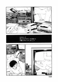 [Yamamoto Naoki] Fureikusu