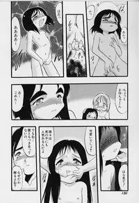 [Teruki Kuma] Yoru wa Futari no Mono