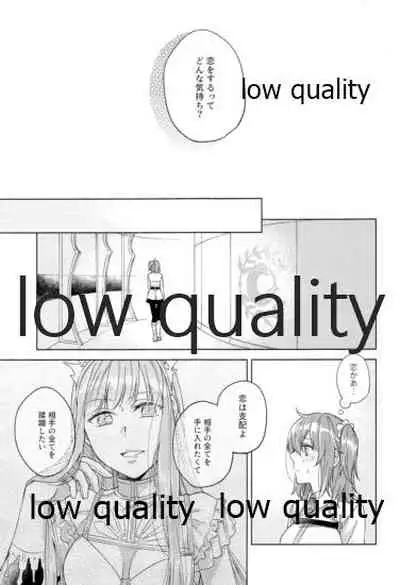 (Super ROOT 4 to 5 2019) [Mocchiri Kinako (Nishino)] Kimi ga Sakaseta Koi no Hana (Fate/Grand Order)