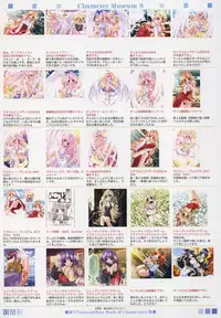 (C65) [PUSSY CAT (Oono Tetsuya)] Character Museum Sapphire (Please Teach! My Angel, Panic Kero Kero Kingdom)