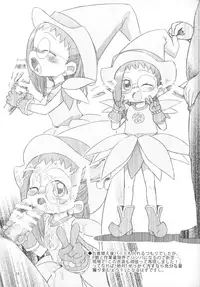 (C90) [Hanadorobou (Yuuge)] Ni Chiasa 7 (Ojamajo Doremi)