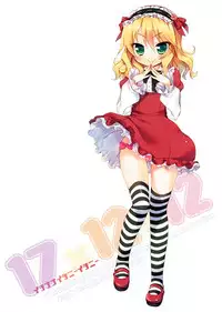 (C82) [23.4do (Ichiri)] 17x12+12 (THE iDOLM@STER CINDERELLA GIRLS)