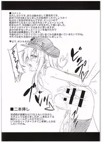 (C88) [Achromic (Musouduki)] Loli & Futa Vol. 1 (Kantai Collection -KanColle-) [English]