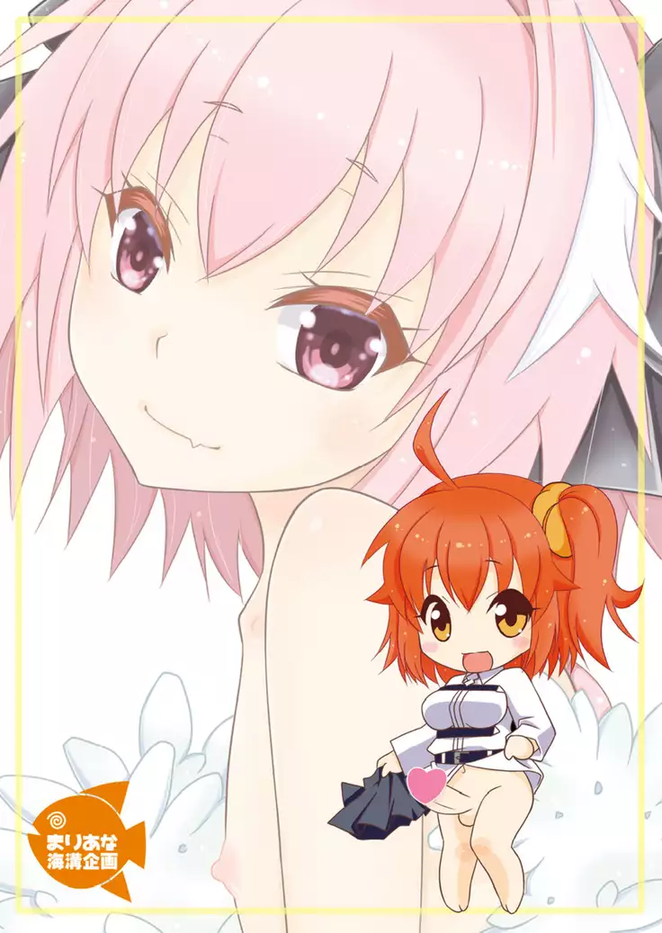 Gudako no ASS Onaho-chan