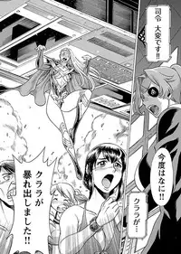 [Tamaki Nozomu] Uchi no Musume ni Te wo Dasu na! -Oyako Heroine Funtousu- Vol.2 [Digital]