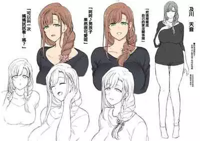 [Aiue Oka] FamiCon - Family Control Ch.1 (COMIC ExE 29) [Chinese] [洨五組] [Digital]