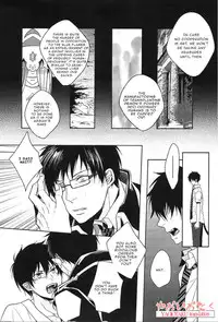 (C83) [FIZZCODE (Satonishi)] Hakoniwa Yuugi (Ao no Exorcist) [English] [YaoiOtaku]