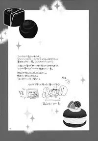 (C92) [Myao (Morinaga Milk)] Afurederu Koboreochiru Kirakiraru (Kirakira PreCure a la Mode)