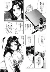 [Azuki Amaguri] F-Cup Connection