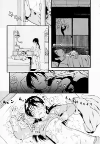 [Horihone Saizou] Himitsu no Inugami Kokoko-chan [Decensored]