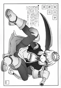 [A-10] Load of Trash