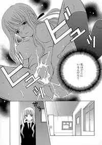 [Kouno Yukiyo] Shimotsuki Jinja Ibun