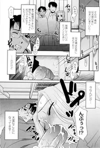 [Nekogen] Oneechan no koko mo Kimochiii