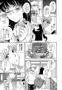 [Tsukino Jyogi] ♭38℃ Loveberry Twins [Decensored]