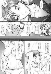 (C85) [Nagaredamaya (BANG-YOU)] Sleeping Sex (Bishoujo Senshi Sailor Moon) [Chinese] [魔剑个人汉化]