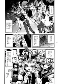 (Sennen☆Battle Phase12) [Quartzshow (hari)] Partner Nante iwa Senai! (Yu-Gi-Oh!)