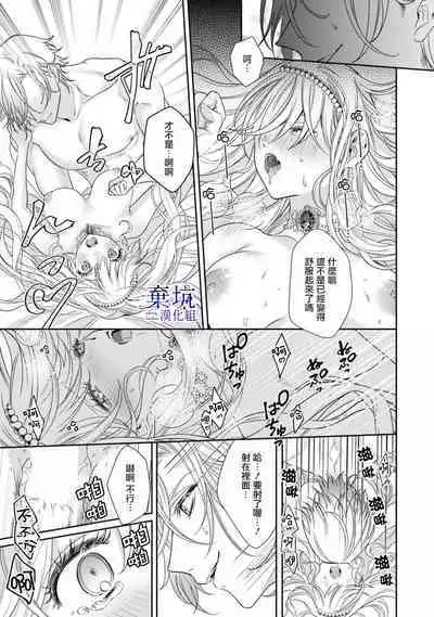 Adorufu Ouji no Kyoikutekishidou | 阿道夫王子的教育指導