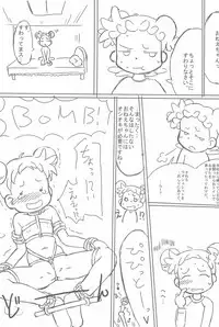 (Puniket 10) [Kanmidokoro USB (Furiri)] Shimai-bon (Ojamajo Doremi)