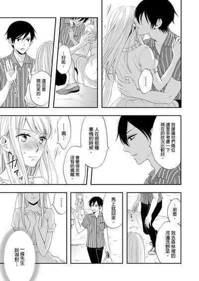 Gusho Nure no Onna Hitori, Kotou ni tre. | 遇難了！三男一女的無人島生活。1-3 Complete