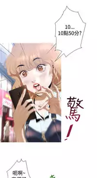 中文韩漫 一夜灰姑娘 Ch.0-06 [Chinese]