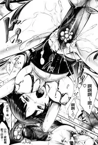 [Usyuuri] Hana Musubu, Minamo no Koi. [Chinese]